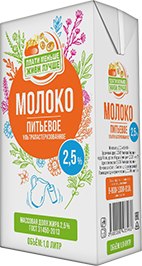 МОЛОКО ПЛАТИ МЕНЬШЕ - ЖИВИ ЛУЧШЕ, УЛЬТРАПАСТЕРИЗОВАННОЕ, 2,5%, 1 Л