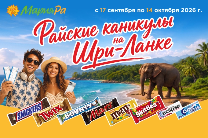 Райские каникулы на Шри-Ланке!