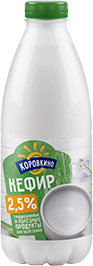 КЕФИР КОРОВКИНО, 2,5%, 850 Г