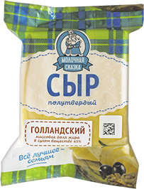 СЫР МОЛОЧНАЯ СКАЗКА, ГОЛЛАНДСКИЙ, 45%, 100 Г