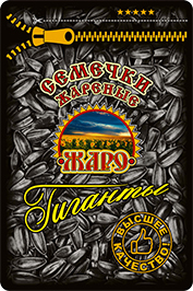 СЕМЕЧКИ ЖАРО ГИГАНТЫ, ЖАРЕНЫЕ, 280 Г