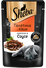 КОРМ ДЛЯ КОШЕК ШЕБА, В АССОРТИМЕНТЕ, 75 Г