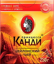 ЧАЙ ПРИНЦЕССА КАНДИ, ЧЁРНЫЙ, ЛИСТОВОЙ, 250 Г