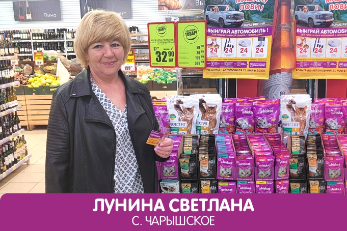 Итоги акции «Пушистых корми - машину лови!»