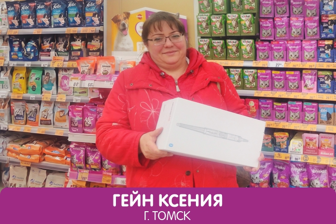 Итоги акции «Пушистых корми - машину лови!»