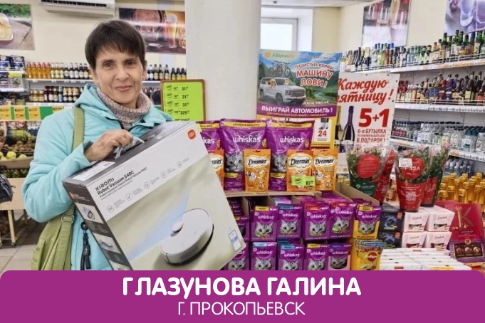 Итоги акции «Пушистых корми - машину лови!»