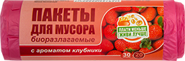 ПАКЕТЫ ДЛЯ МУСОРА ПЛАТИ МЕНЬШЕ - ЖИВИ ЛУЧШЕ, 30 Л, 20 ШТ.