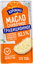 МАСЛО СЛИВОЧНОЕ КОРОВКИНО, ТРАДИЦИОННОЕ, 82,5%, 150 Г