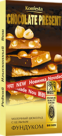 ШОКОЛАД КОНФЕСТА, С ЦЕЛЬНЫМ ФУНДУКОМ, МОЛОЧНЫЙ, 180 Г