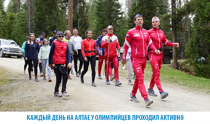 Олимпийские чемпионы-лыжники побывали в Горном Алтае по приглашению компании «Мария-Ра» 