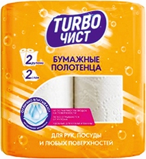 БУМАЖНЫЕ ПОЛОТЕНЦА ТУРБОЧИСТ, 2 СЛОЯ, 2 РУЛОНА