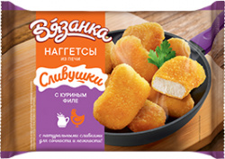 НАГГЕТСЫ ВЯЗАНКА СЛИВУШКИ, С КУРИНЫМ ФИЛЕ, С ФИЛЕ ИНДЕЙКИ, 250 Г