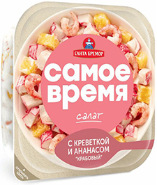 САЛАТ САНТА БРЕМОР САМОЕ ВРЕМЯ, КРАБОВЫЙ С КРЕВЕТКОЙ И АНАНАСОМ, 150 Г