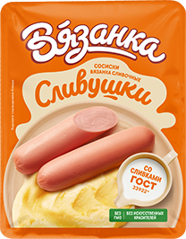 СОСИСКИ ВЯЗАНКА СЛИВУШКИ, 330 Г