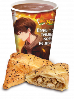 Какао + Самса слоёная с курицей