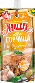 ГОРЧИЦА МАХЕЕВЪ, РУССКАЯ, 140 Г