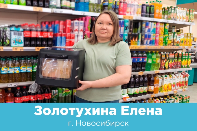 Автомобиль за лимонад в Мария-Ра