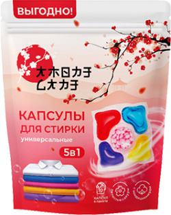 КАПСУЛЫ ДЛЯ СТИРКИ АМОРЕ КЭА, ЛЕПЕСТКИ САКУРЫ, 10 ШТ.