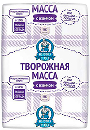 ТВОРОЖНАЯ МАССА МОЛОЧНАЯ СКАЗКА, С ИЗЮМОМ, С КУРАГОЙ, 15%, 250 Г