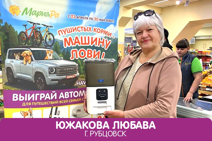 Итоги акции «Пушистых корми - машину лови!»