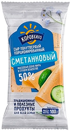 СЫР КОРОВКИНО, СМЕТАНКОВЫЙ, 50%, 180 Г