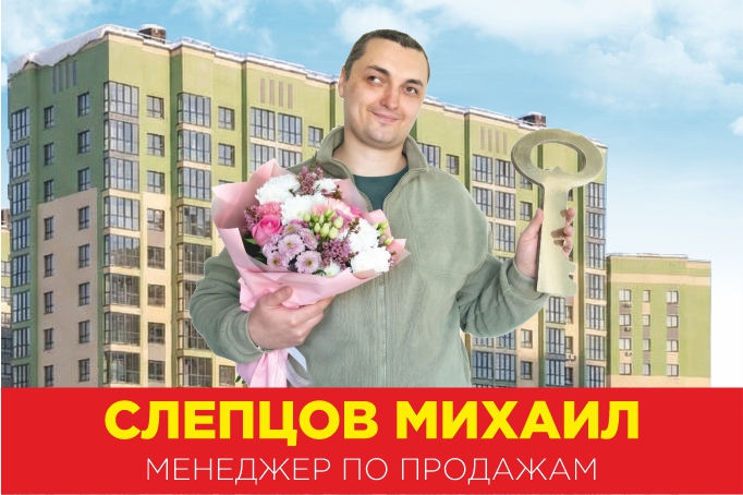 Квартира и автомобиль вручены победителям