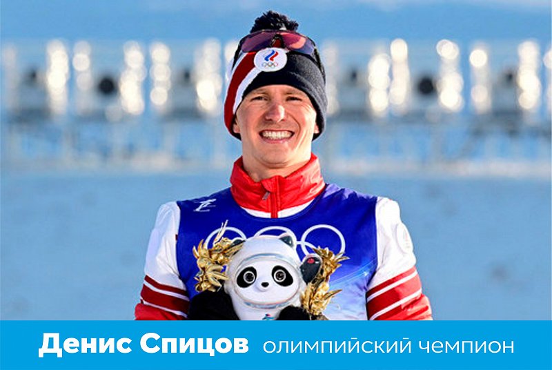 Олимпийские чемпионы-лыжники посетят Алтай по приглашению компании Мария-Ра 