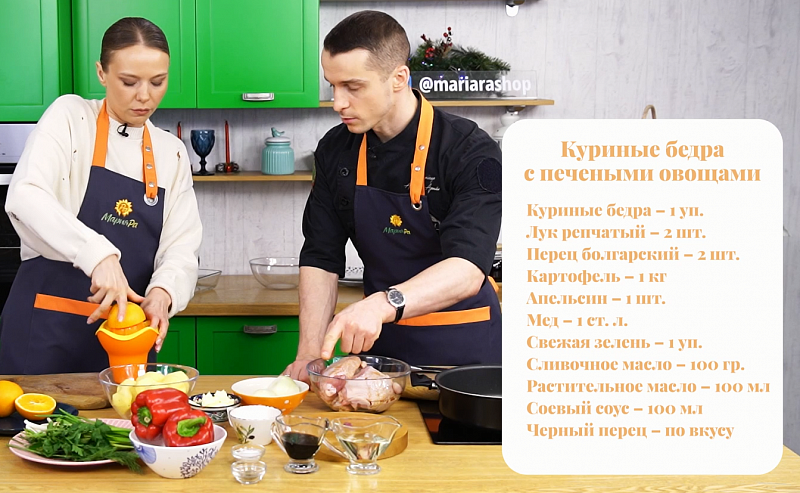 На кухне с Мария-Ра выпуск к старому Новому году