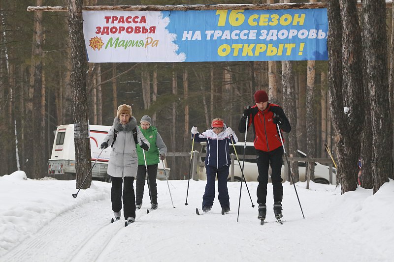 «Мария-Ра» открыла 16-ый зимний лыжный сезон на Трассе здоровья